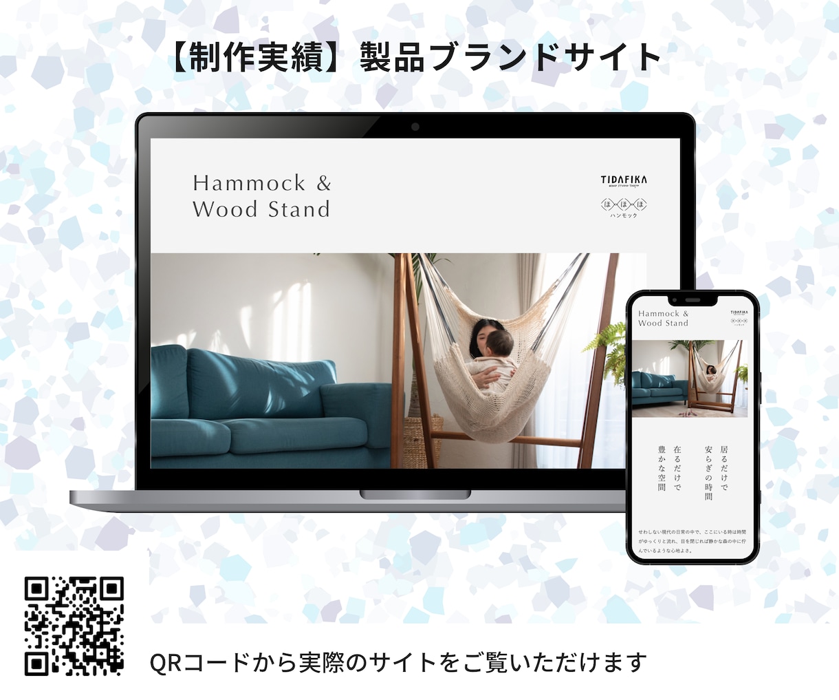 カンタン運用更新できるWebサイトを制作します 作って終わりじゃない、情報更新がいつでも簡単にできるサイト イメージ3