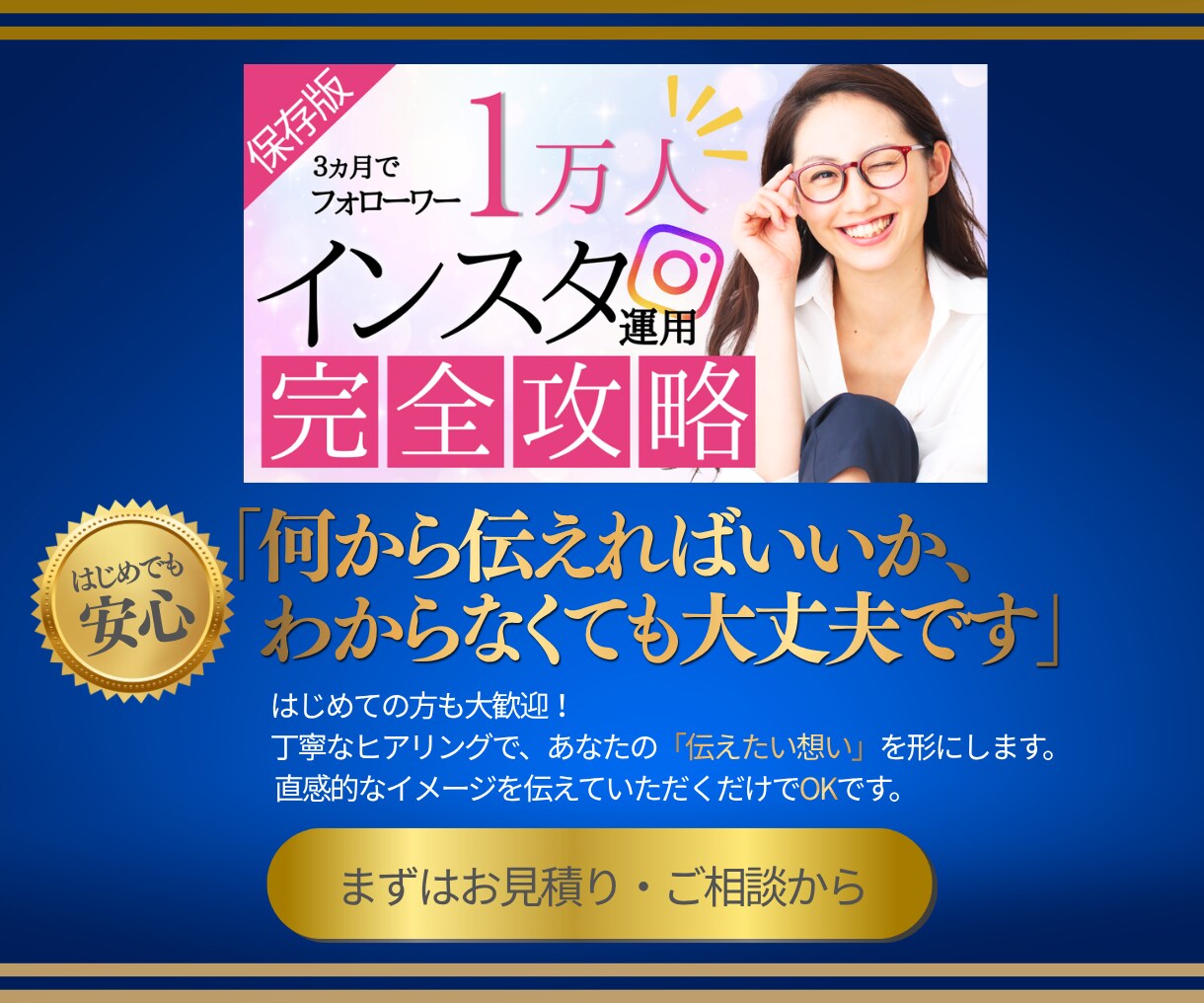 SNSやWEBのバナー・ヘッダーを制作します 【初回限定1500円】修正無制限！目を引くバナー作ります イメージ5