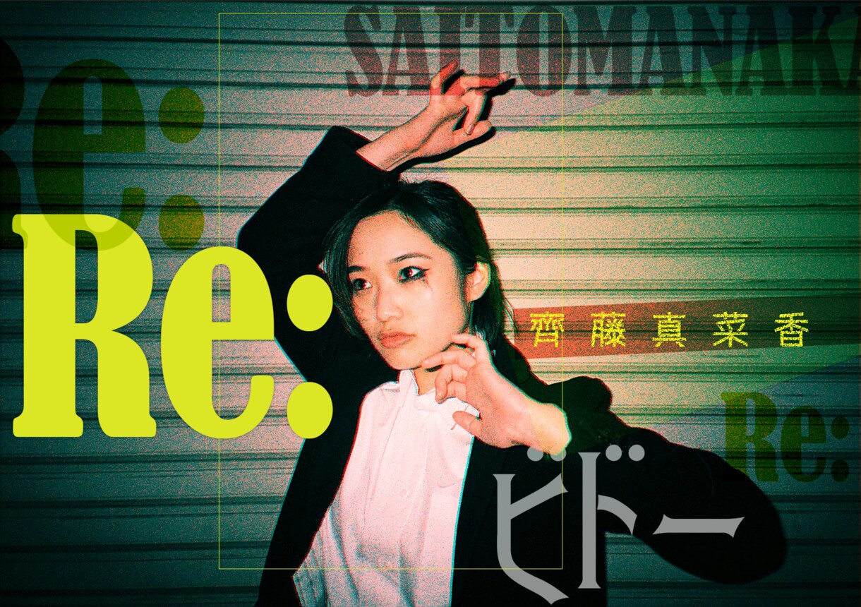 美大生による質の高いデザインを制作します 現役美大生によるデザイン制作。コンセプトから相談します。 イメージ4