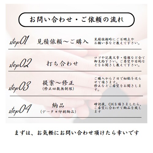 企業・お店の想いが伝わるパンフレット制作します パンフレット・リーフレット・カタログ・会社案内・名刺など イメージ2