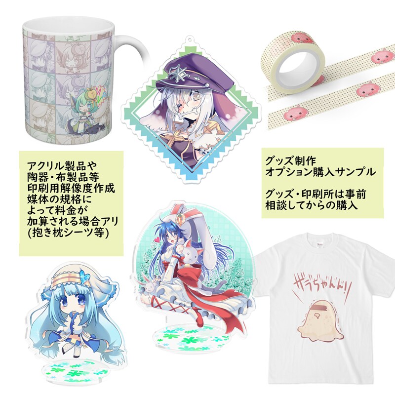 RO丼ユーザー限定企画4thイラスト作成します 期間限定人数限定期間限定人数限定 イメージ5