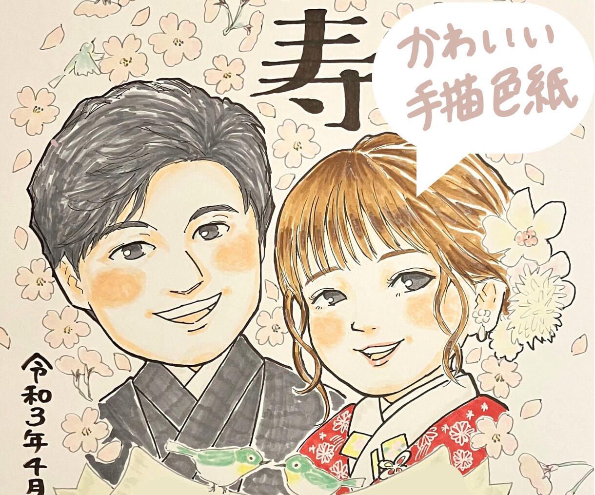 結婚式和装orドレス似顔絵ウェルカムボード描きます ギフト色紙、贈呈品、ご両親サンクスボード、結婚式似顔絵 イメージ9