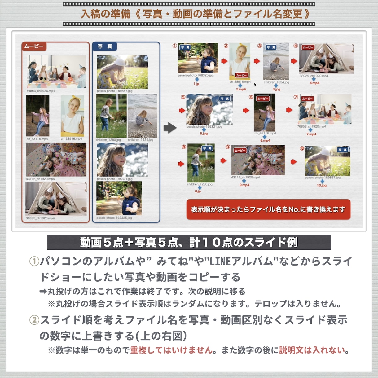 卒部・卒団・卒園メモリアル映像制作いたします 演出ではなく心に残る物語を！生涯残る感動記念ムービーを！ イメージ4