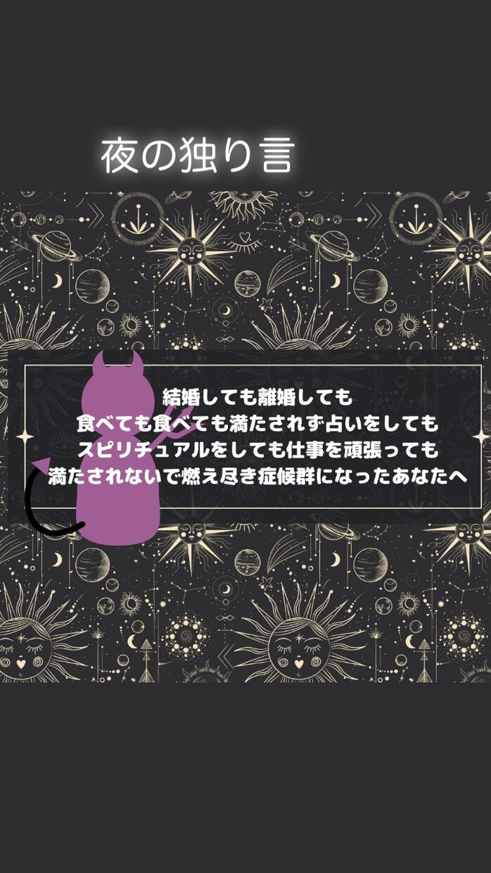 拗れた恋愛や堕胎の経験がある方に答えます 結婚や恋愛、仕事でも壁にぶつかり、さらに深い傷のある人へ イメージ8