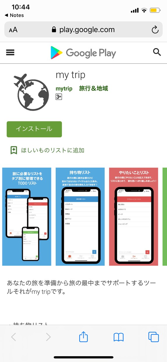 iphone用（IOS）のアプリを開発します あなたの作りたいをお聞かせください！お気軽にDMください イメージ1