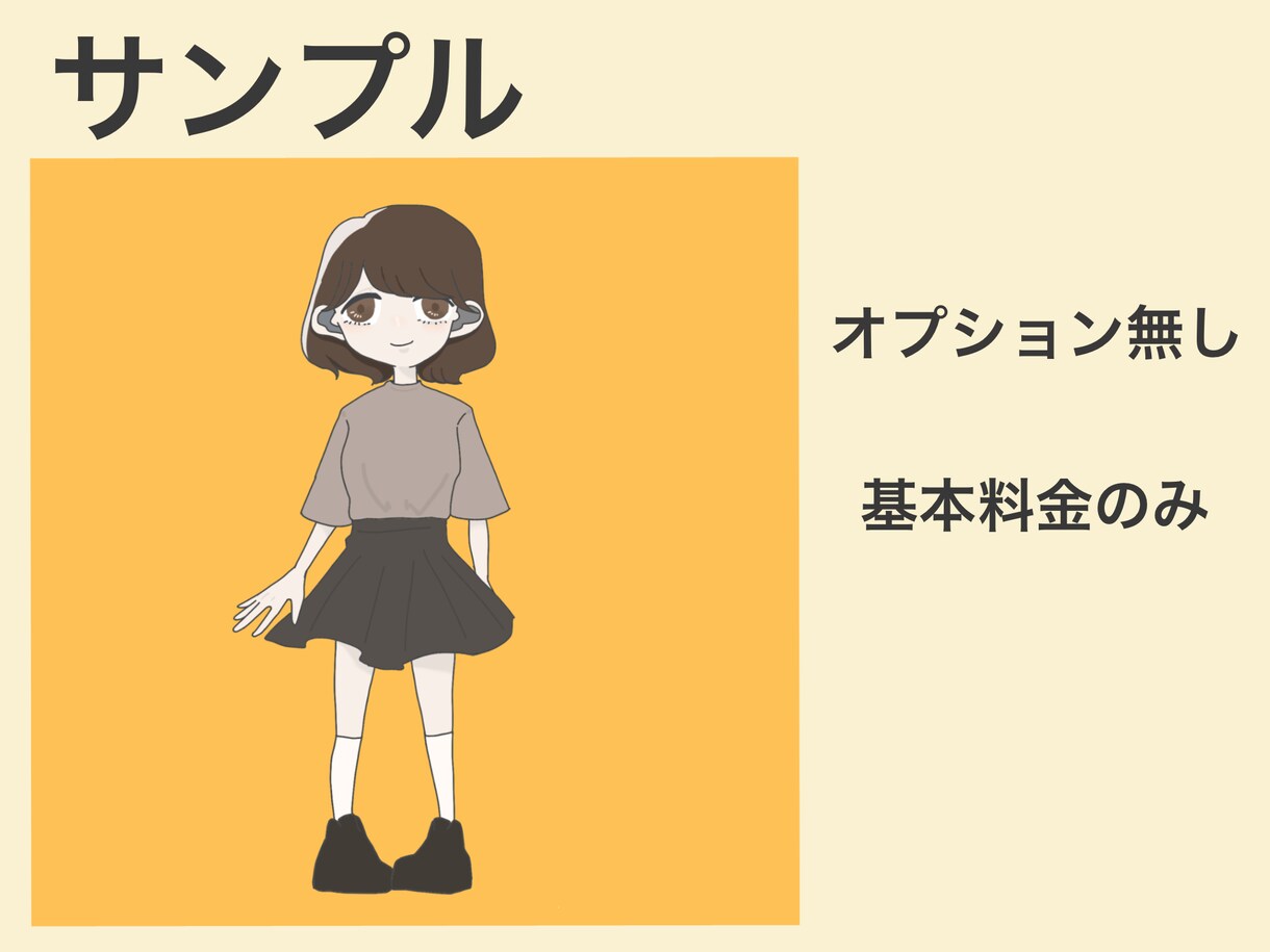 商用利用可！ツイッターで使えるアイコンお描きします 最短２日！インスタ/ツイッター/youtubeなどで使用可！ イメージ4