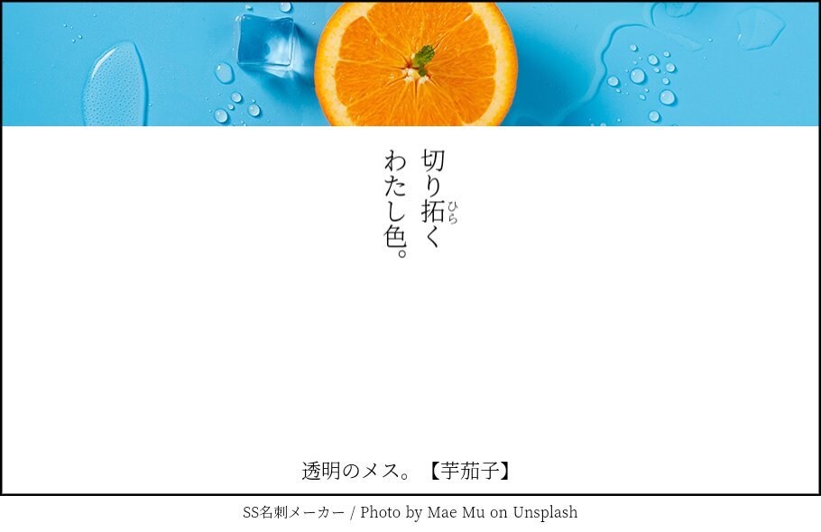 貴方の作品に、キャッチコピーを作ります よりよく、よりそい、よりをかけ。印象を遺すお手伝い。 イメージ1