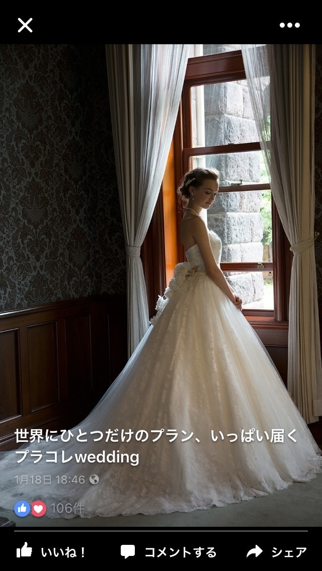 縁結びメソッド！理想の恋愛・結婚サポートします 【30代40代本気で結婚したい女性限定】 イメージ2