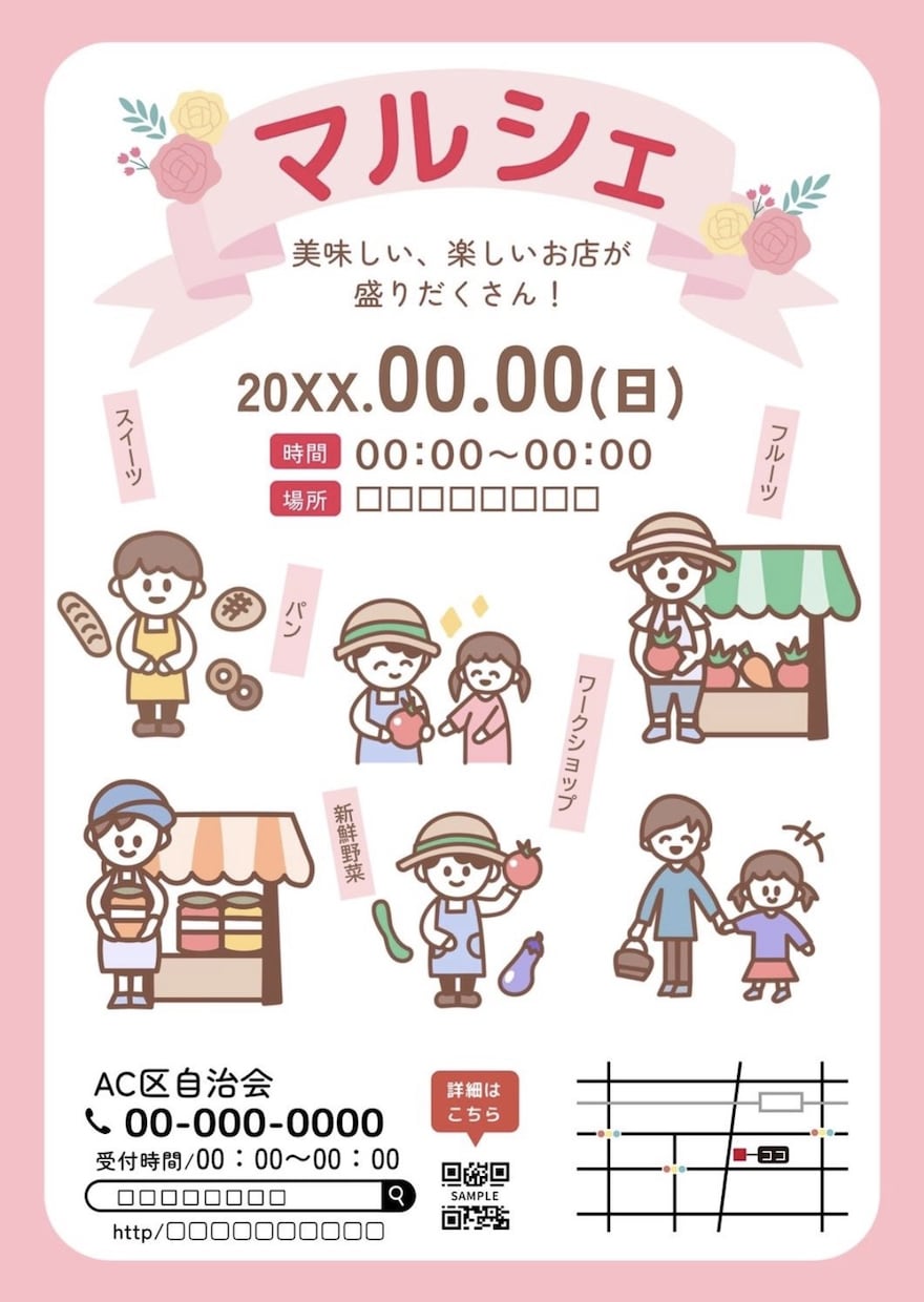 かわいい手書き風チラシを制作します 美容室・飲食店などのお店の魅力をかわいく伝えます！ イメージ1