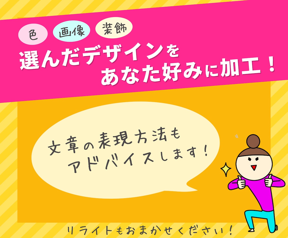 5秒で伝わる図解「自己紹介カード」画像を作成します X/Twitterやブログで画像を活用！文言アドバイスします イメージ2