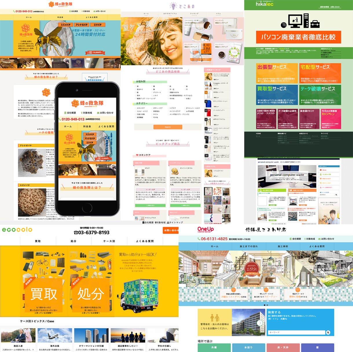 サクッと2日以内にSSL対応します ワードプレスサイトも即日対応！google新基準に備えよう。 イメージ1