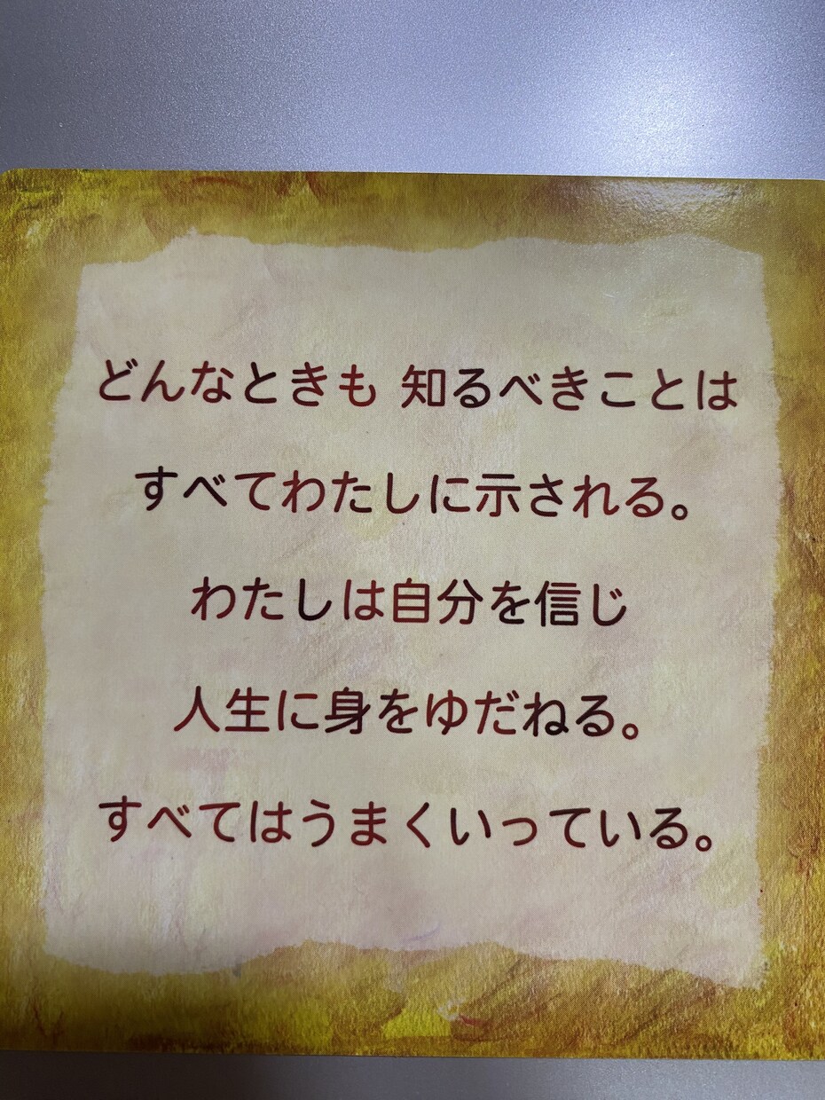 今話したい！ちょっと聞いて！！お話し聞きます 1分〜雑談から悩み相談、愚痴など何でもお話下さい。 イメージ10