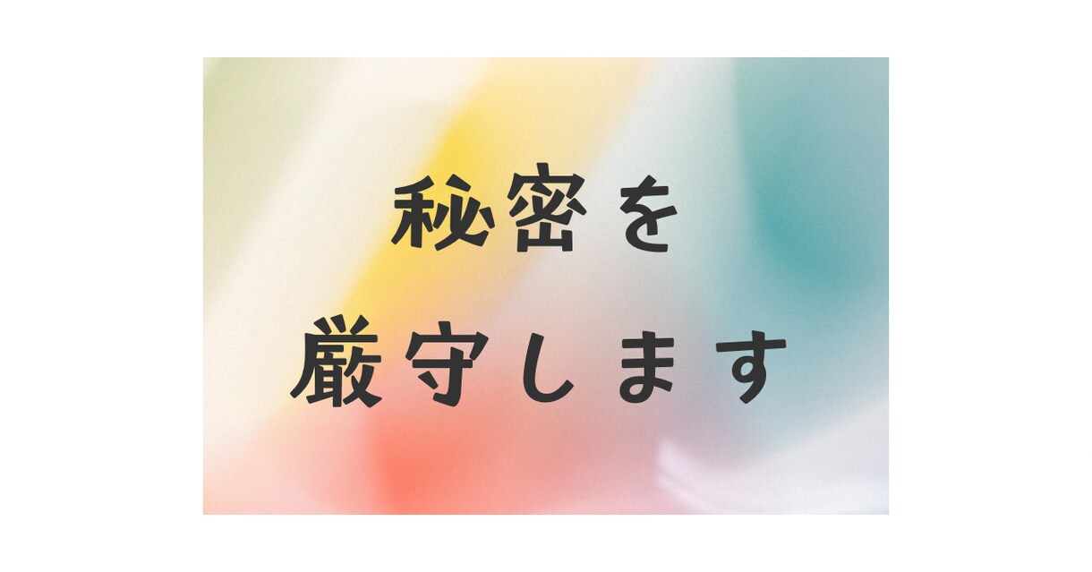 優しくお話聞きます どんな話題でも丁寧にお話を伺います イメージ4