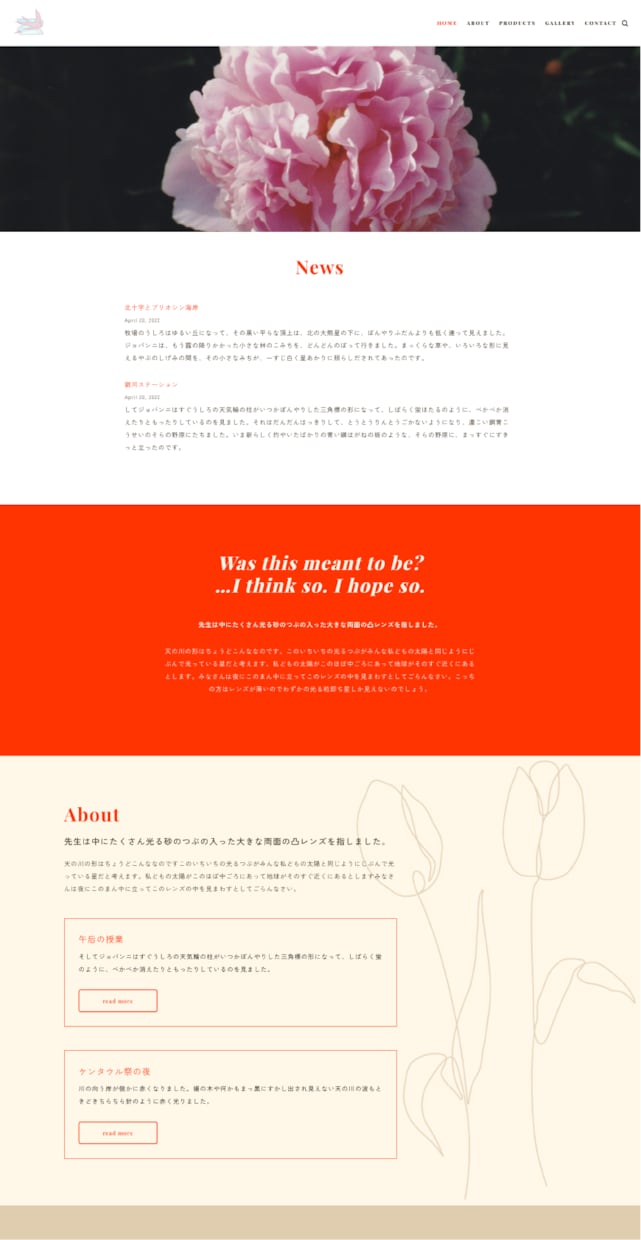 SEO対策◎ 本格WEBサイトお作りします プロのデザイナーがしっかりお作りします。簡単に更新可能！ イメージ3