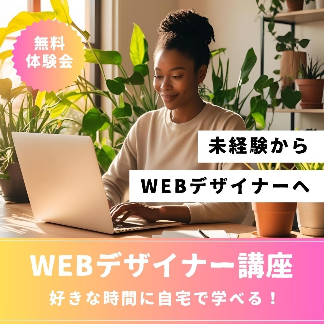 シンプル＆魅力を引き出すバナーデザイン作成します 無駄を削ぎ落とした、見やすく伝わるバナーをお届けします。 イメージ4