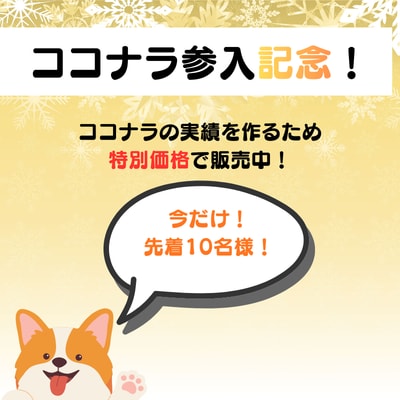 初心者でも始められる！AIを活用して作曲できます 作曲未経験でも始められる！スキマ時間で今日からスタート イメージ2