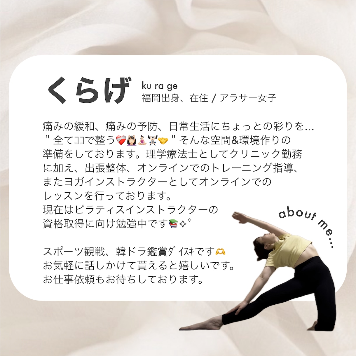 オンラインで姿勢改善&パーソナルトレーニングします からだの専門家(理学療法士)が身体のお悩み解決！ イメージ3