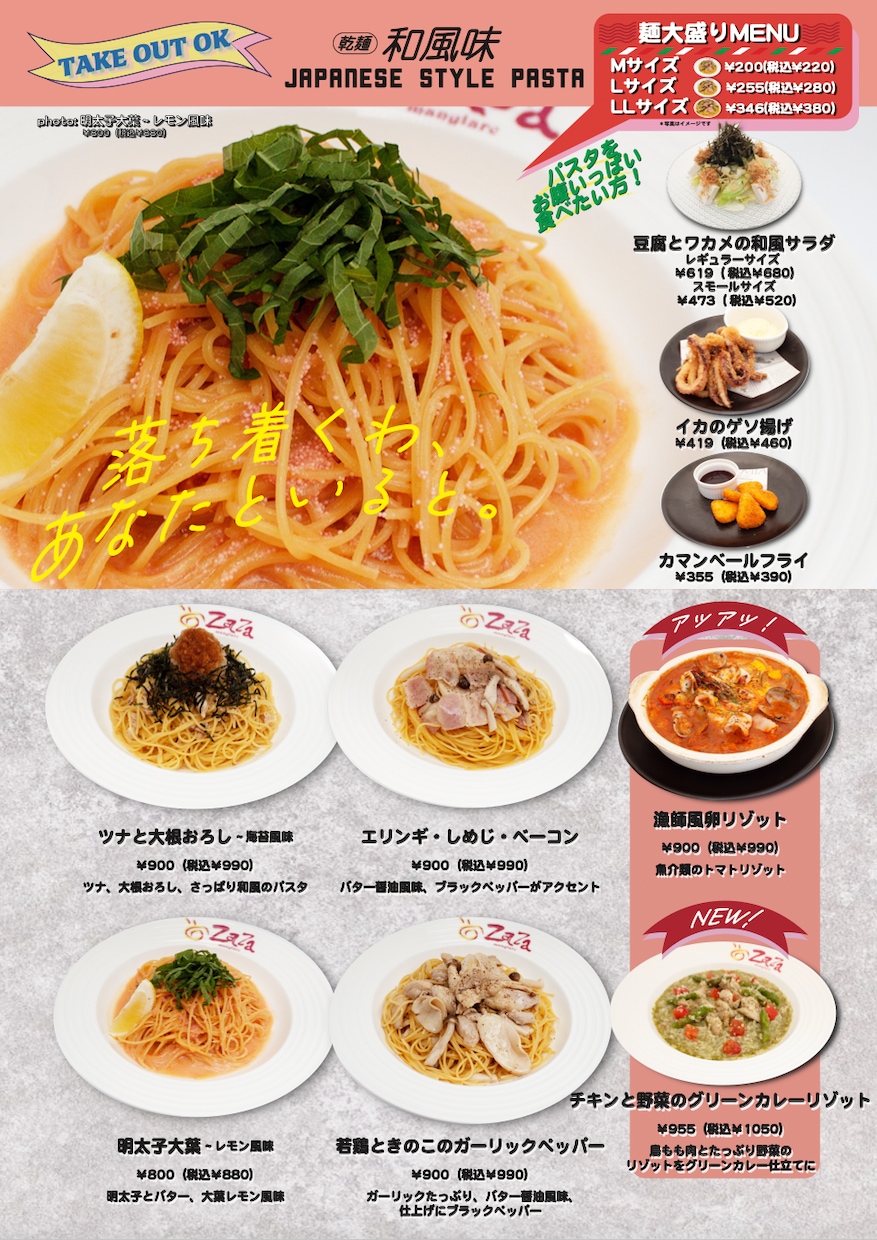 繁盛店経営者推薦！ワクワクするメニュー作りますます メニューデザインを担当したお店が大繁盛！！ イメージ7