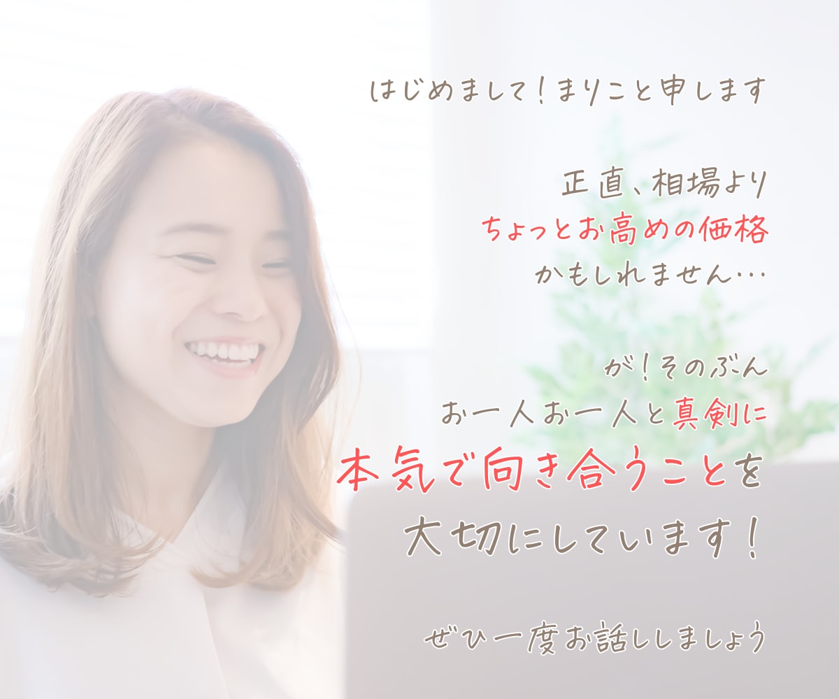 Googleツールの業務効率化、成功支援します 相談→開発→運用サポートまでまるごとお任せください イメージ2