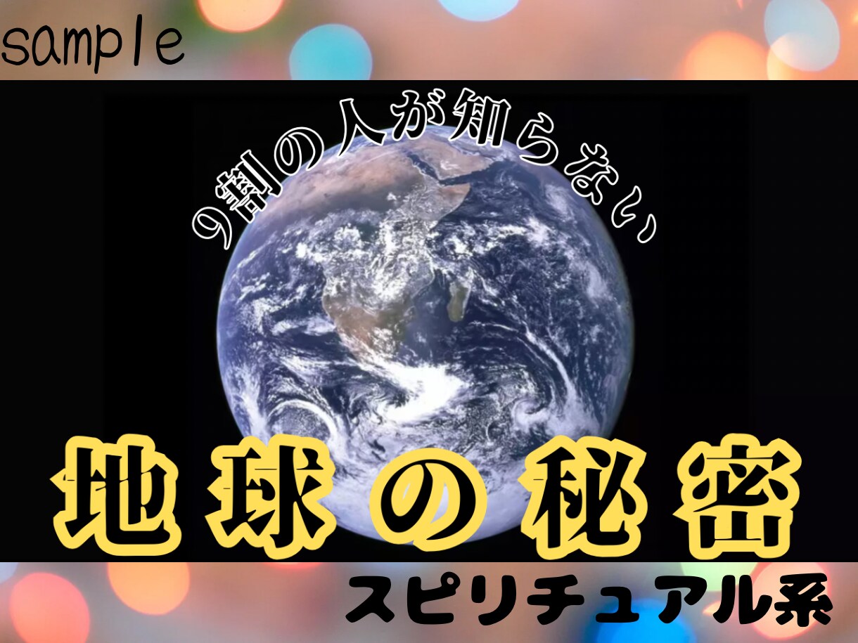 YouTube用の目を引くサムネイルを制作します ☆思わずタップされる構図で再生数を意識☆ イメージ3