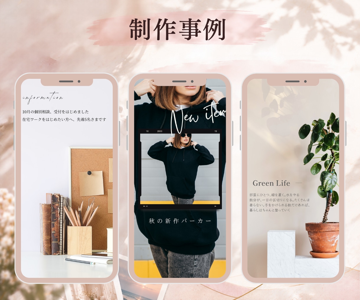 Instagramストーリーズ30日間投稿します インスタ/画像作成/運用代行/Canva/おしゃれ イメージ5