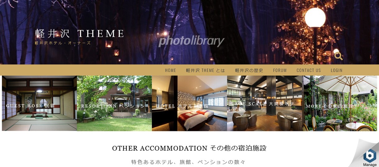最短３日！おしゃれなHPをすぐに安く制作します 独自ドメイン、サーバーも無料で開始OK。機能追加・英文対応。 イメージ5
