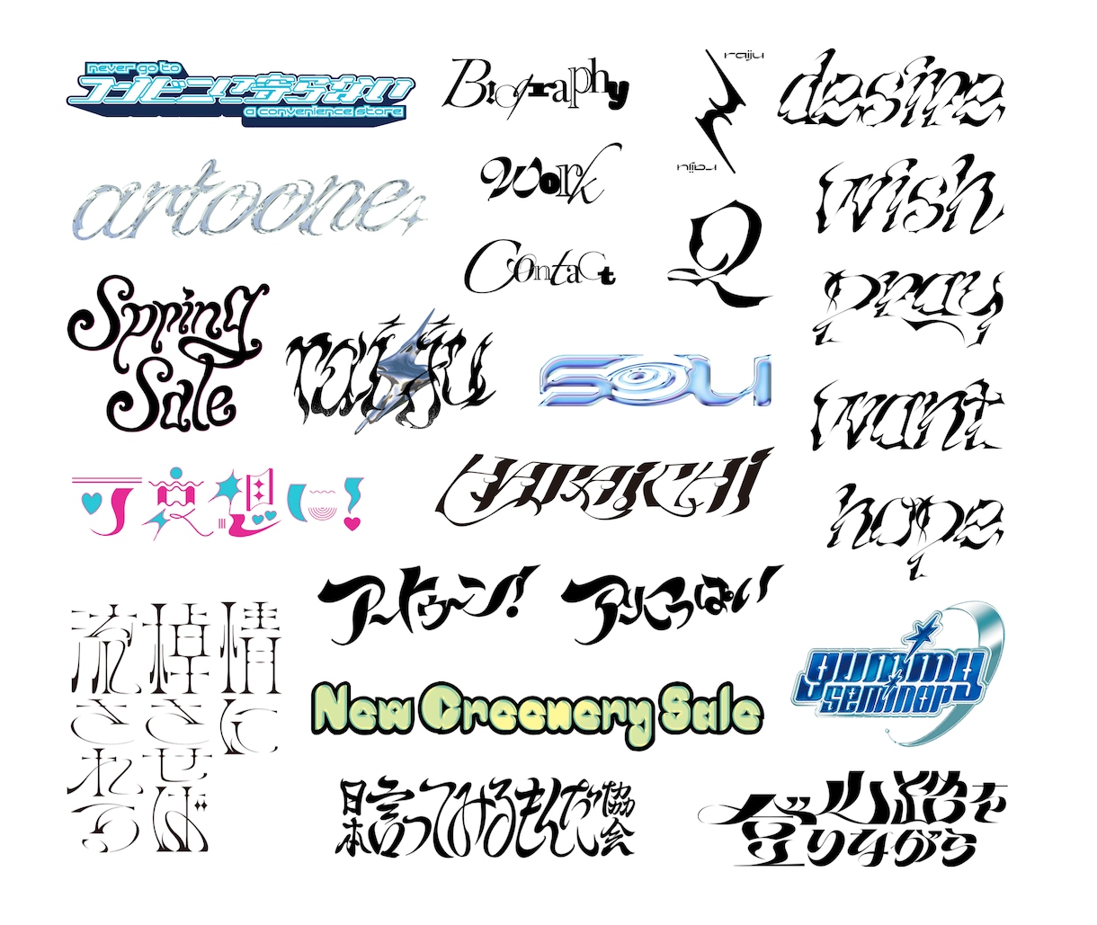 サービスを印象付けるロゴデザインします スタイリッシュなロゴから、ポップで個性的なロゴまで イメージ1