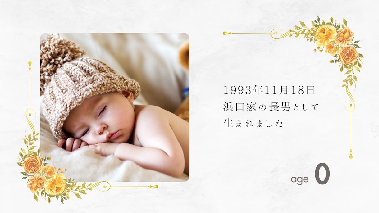 シンプルでおしゃれなプロフィールムービー作成します ウエディングドレスをイメージしてホワイトカラーで華やかに◇ イメージ2