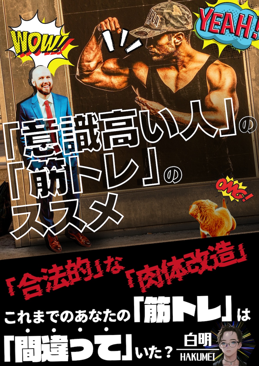 まずはお試し！売れるKindle表紙を提供します 【修正無制限】プロが格安でビジネス・小説なんでもお受けします イメージ8