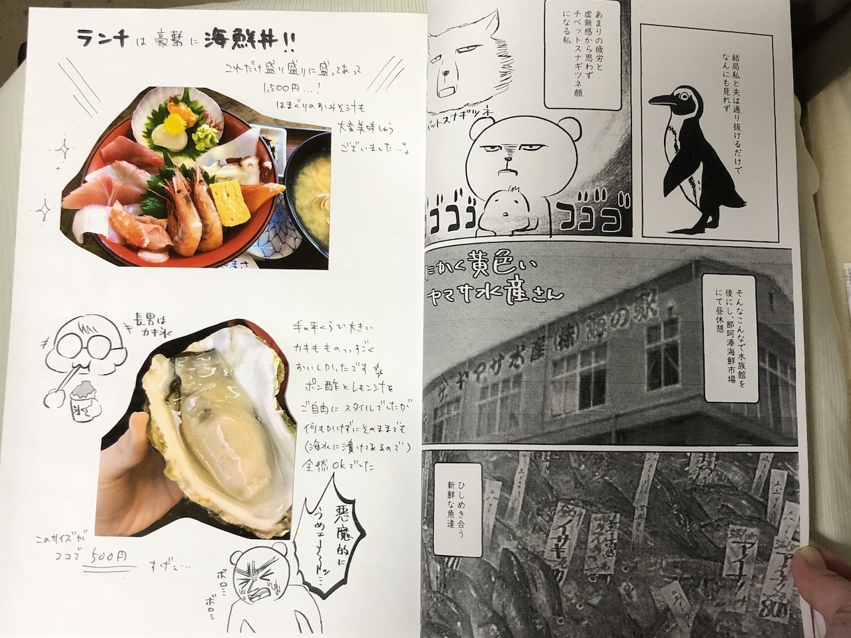 そのストーリー、漫画にします 絵が苦手…という方の代わりに漫画を描きます！ イメージ8
