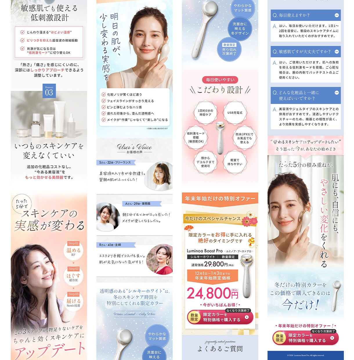 女性らしい世界観のLPを制作します 女性向けに特化した魅力的なLPデザインをお届け イメージ5