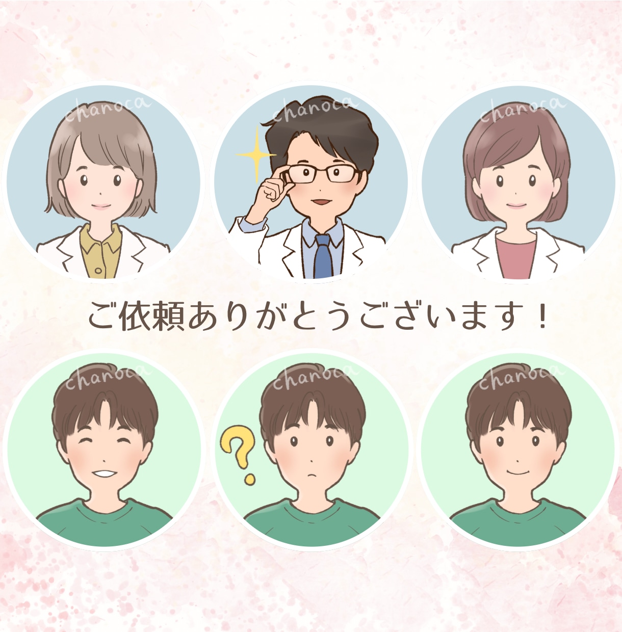 シンプル・爽やか☆優しいアイコン描きます 男性にもご好評◎表情違いもOK◎ビジネスにも！商用利用可 イメージ10