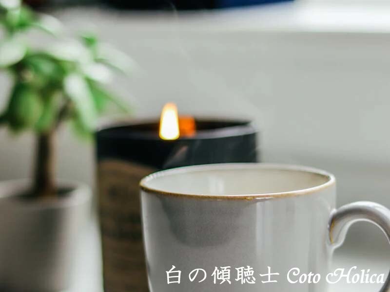 お話をぽつりぽつりとお伺いします 窓辺のソファで温かい飲み物をいただきながら イメージ4