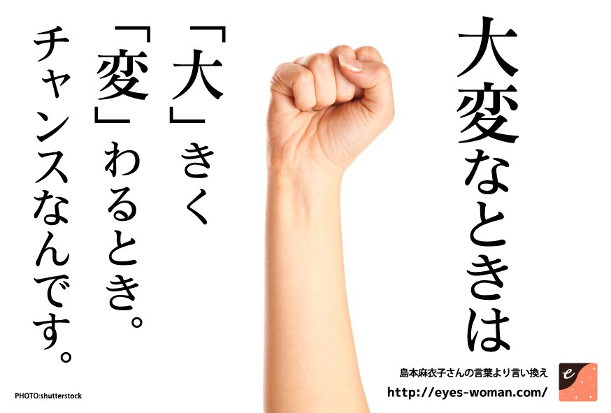 同性愛・お金・人間関係等様々なお悩みを占います 鑑定後にミラクルが起こる⁈多様なお悩みをスッキリ☆占います♪ イメージ2