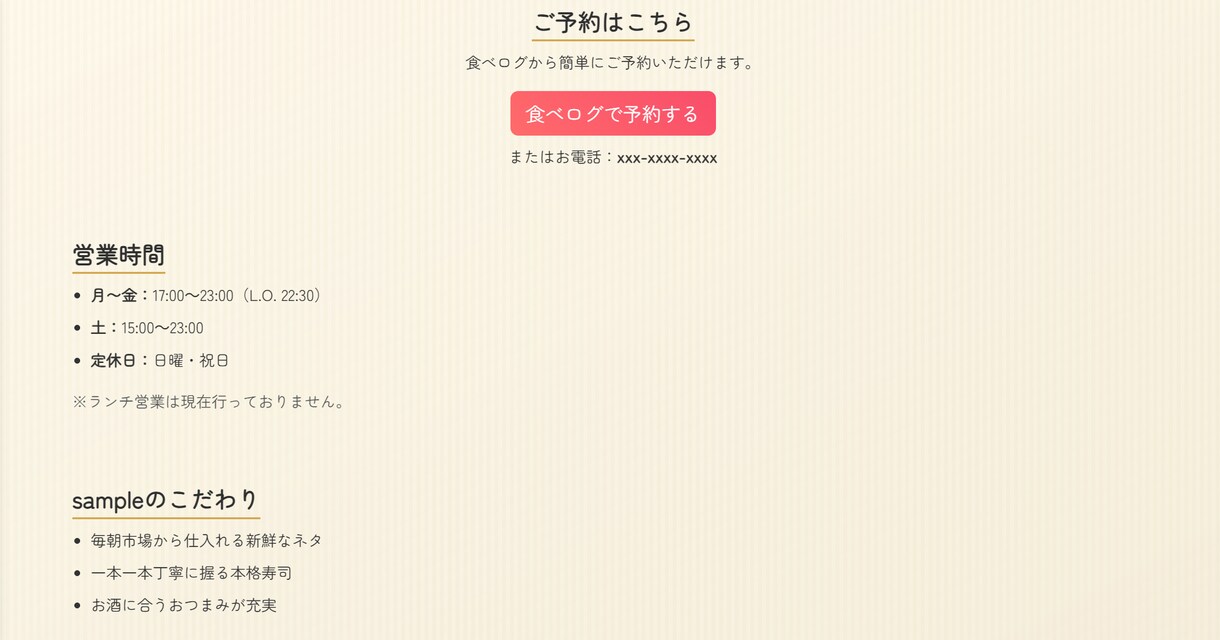 学生、個人向け！名刺サイトを最安値で作ります HTMLで名刺サイトを制作！修正5回まで無料 イメージ3