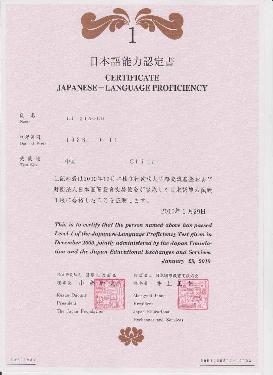 オンライン中国語会話と通訳、文書翻訳をします 日本語と中国語（標準語・広東語） イメージ2