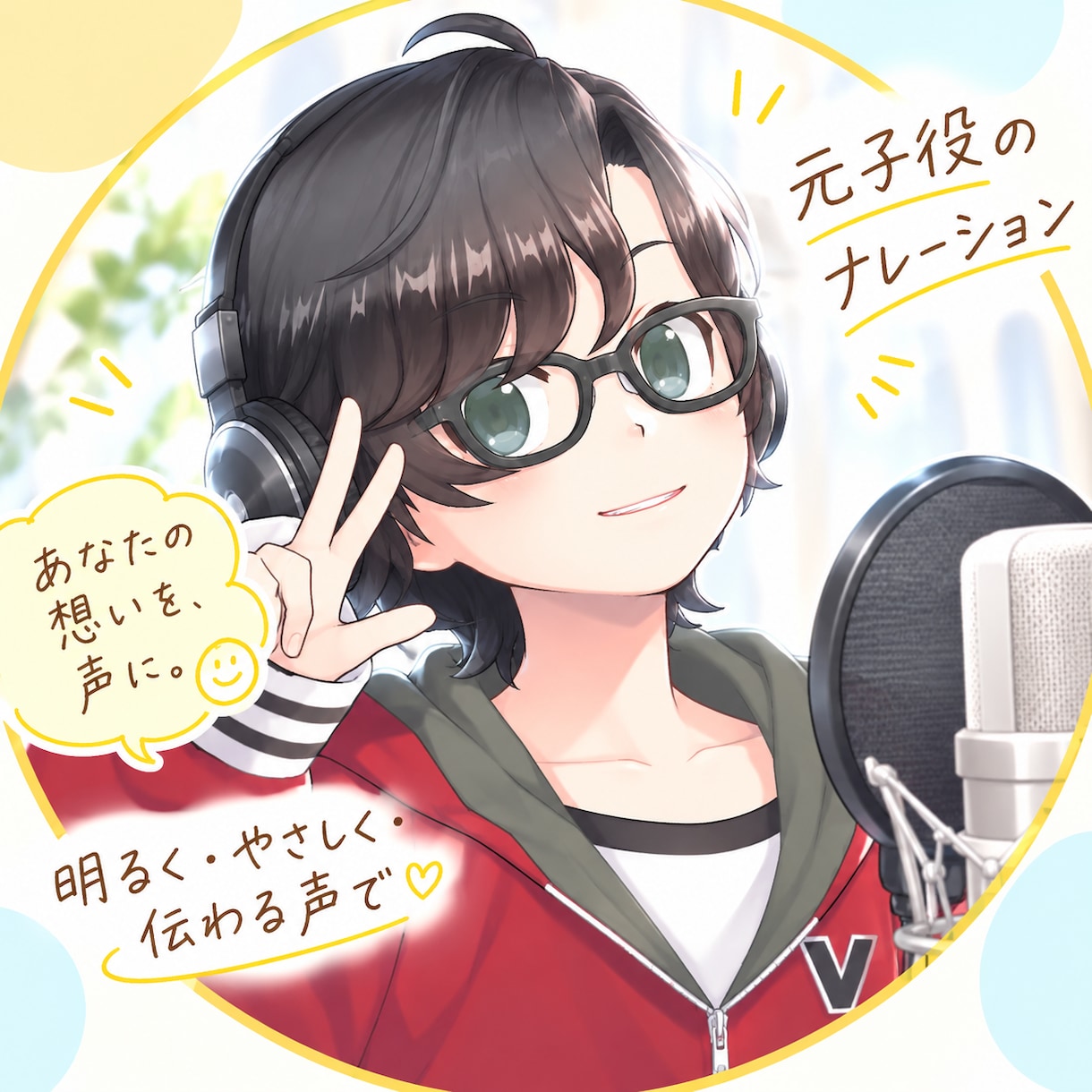 女性/元子役 ナレーション＆朗読＆解説お受けします 企業・個人・学生ご依頼ください！ イメージ1