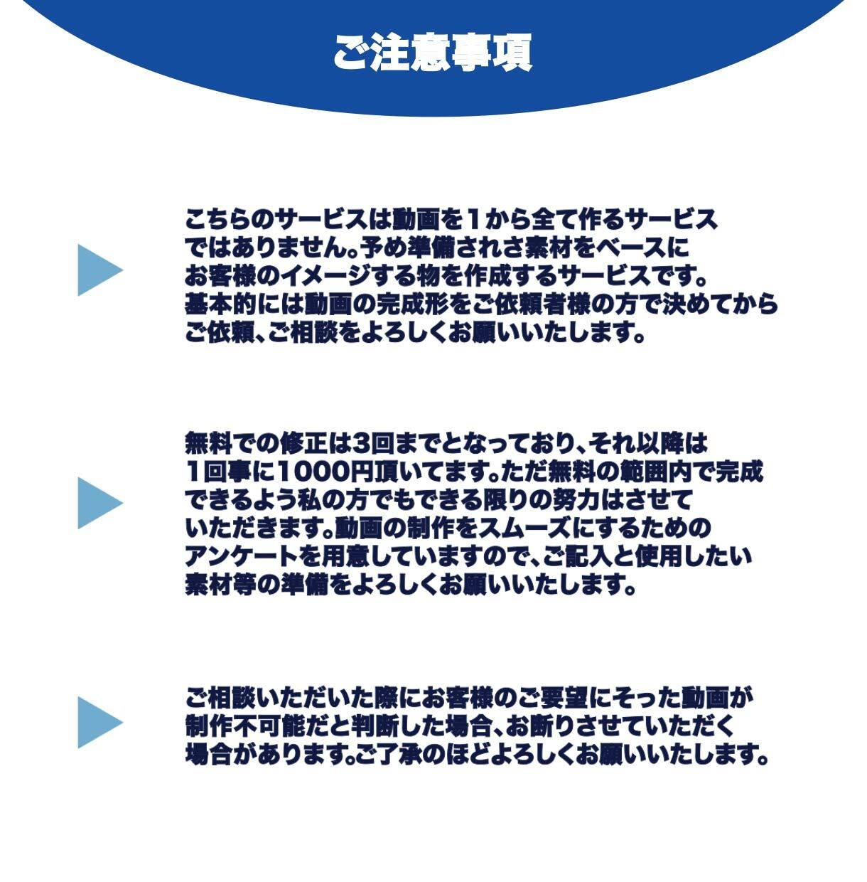 YouTubeオープニング・エンディング制作します 【初回キャンペーン】最安値！！！3000円で高クオリティー イメージ2