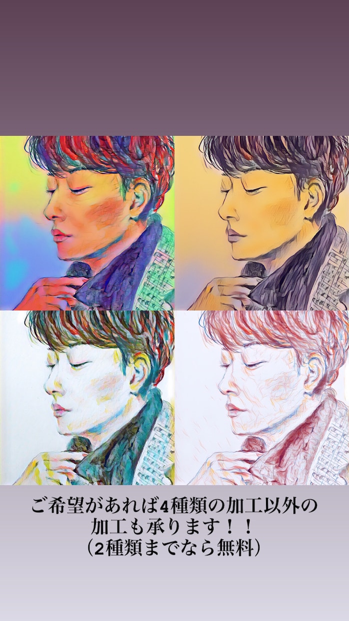 海外アート風×カラフルな【リアル似顔絵】描きます SNSアイコンや名刺、プレゼントなどに今だけ【特別価格】⭐️ イメージ3