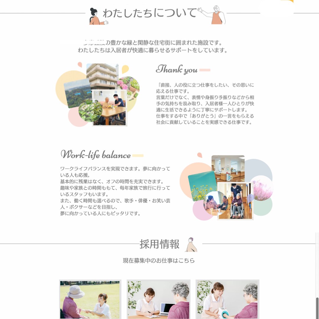 WIXで低価格で高品質なホームページを作成します デザイン重視！ご要望に沿ったホームページ制作を承ります。 イメージ4