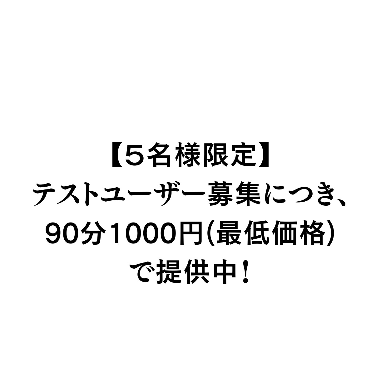 京大生がお子様のゲーム時間を学習時間に変えます 「ゲームのやりすぎ」はチャンスです。 イメージ6