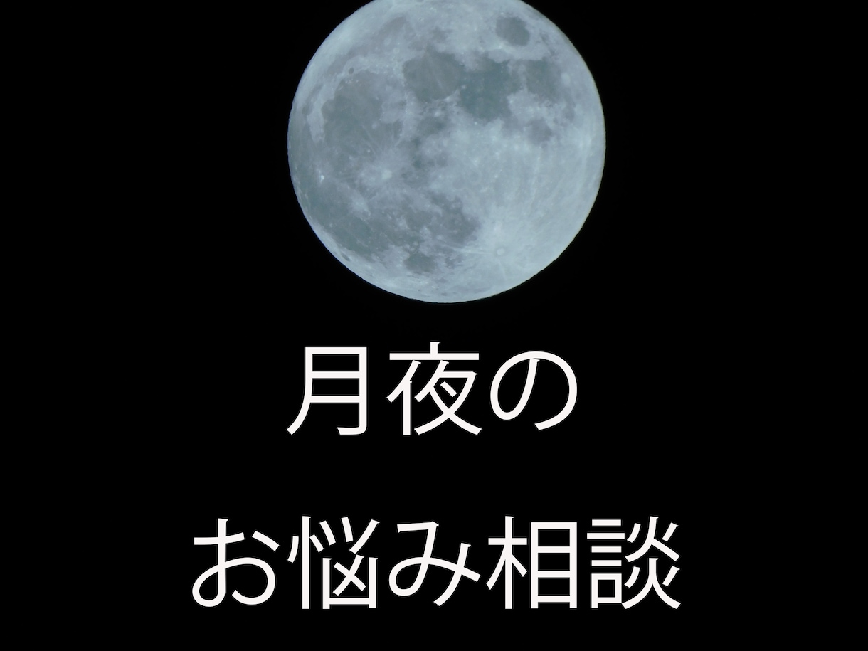 その疑似恋愛、貢ぐだけなら終わらせます 客として貢いでるだけなのは分かってるけど止められない方向け イメージ1