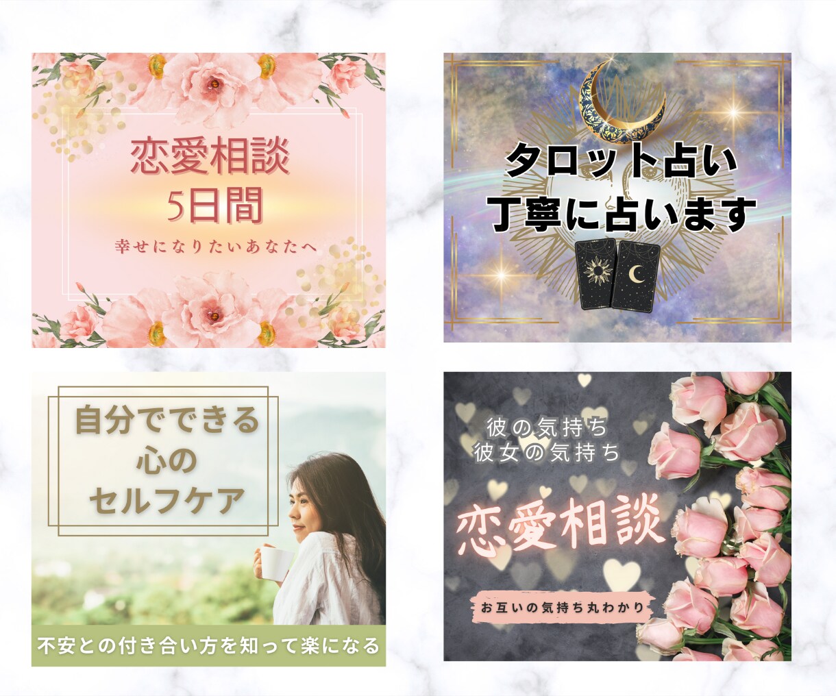 唯一無二✨ココナラ出品サムネイル画像作成します 修正回数無制限！丸投げOK素材もこちらで用意します！ イメージ3