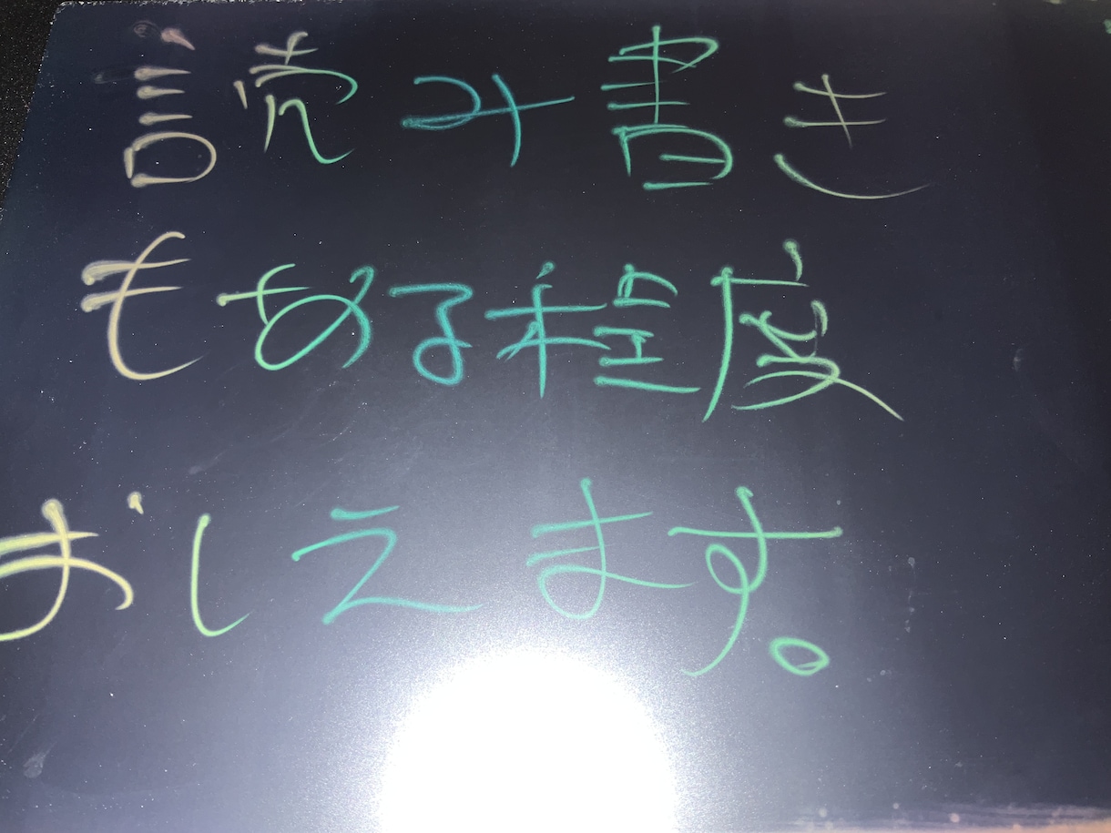 初心者向けの中国語を発音から教えます 留学経験で培った中国語でわかりやすく教えます。 イメージ6