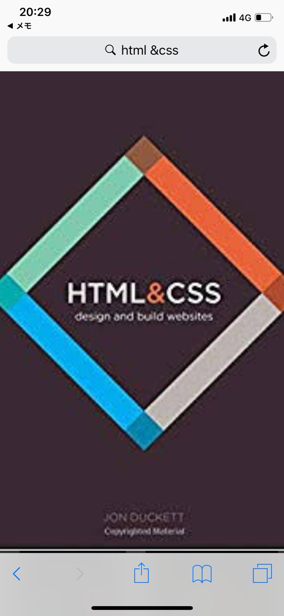 HTML &CSSを使ってホームページを作ります 将来フリーランスになるために出品しました。実績ありです！ イメージ1