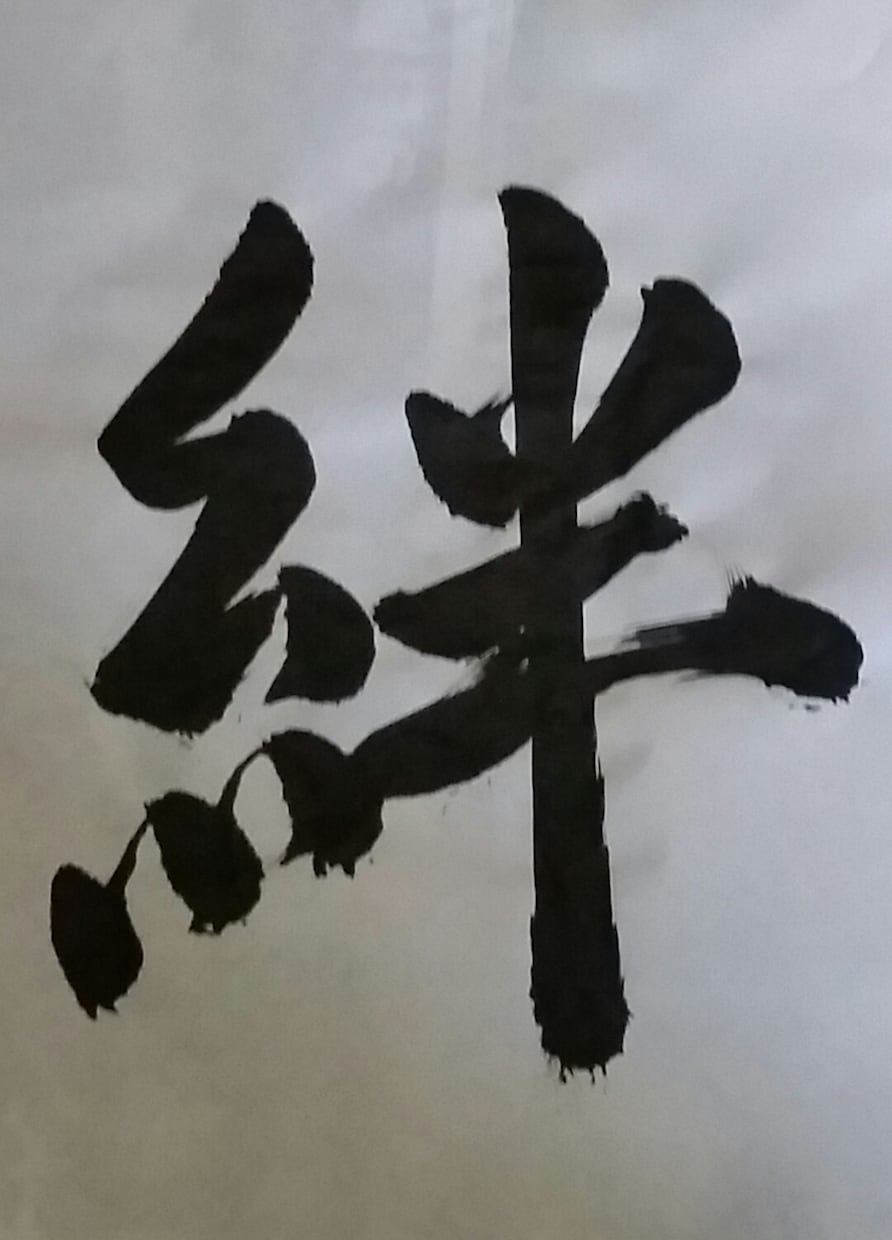 書道で文字を書きます 習字のお手本、タイトル字、見出しなどに イメージ1