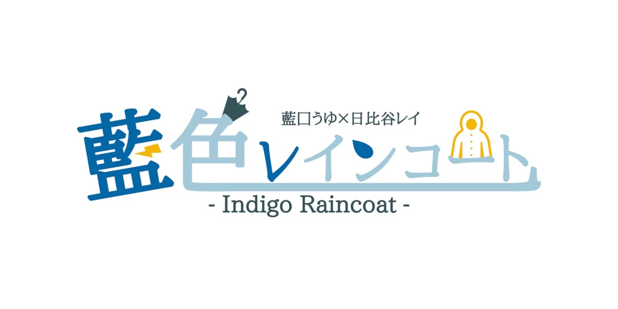 Vtuberや歌い手グループなどのロゴを作ります サムネや配信、ヘッダーに使えます！ イメージ2