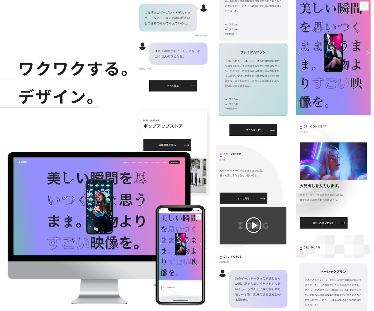 月1300万円を売ったデザイナーがHPを制作します この時代に24時間営業し続けるブラックなHP！ イメージ7