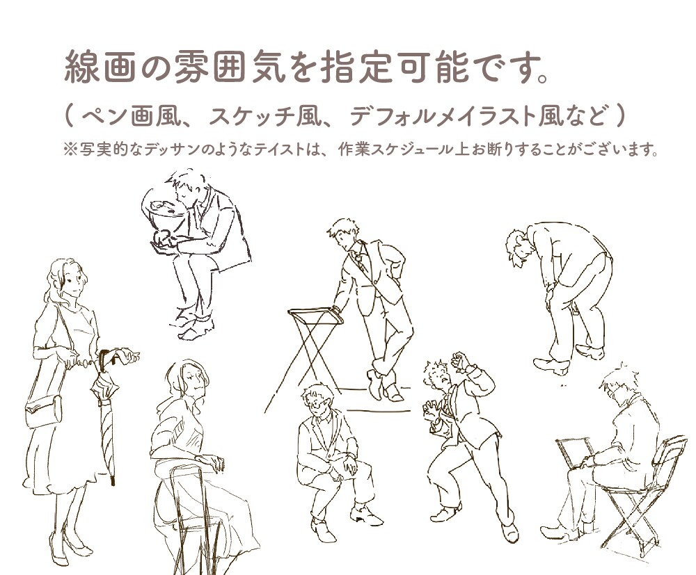 生き生きとしたイラスト描きます チラシ、説明書などの挿絵や写真をイラスト化して！もOK イメージ3