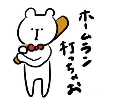 動物キャラクターのスポーツ系スタンプ作成します 手描きのイラストが得意です！オリジナルユニで作るのもOK！ イメージ4